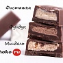 Шоколадные конфеты соланж MyShoko шоколад с вашим логотипом