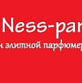 Ness Parfum - продажа парфюмерии и косметики