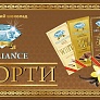 Набор Шоколада "Brilliance" Ассорти 60 гр.
