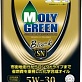 Масло моторное MOLY GREEN BLACK SN/GF-5 5W30 (4.0l)
