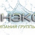 ООО "Инэко Про" - оборудования для систем водоснабжения и водоотведения