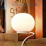 FLOS FU419109 Mini Glo-Ball T Table Lamp, настольная лампа