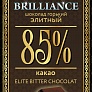 Шоколад "Brilliance" горький элитный 85%, 50 гр