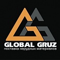 ООО "Глобал Груз" - производство и поставка нерудных материалов