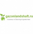 Компания «Газонландшафт» - рулонный газон оптом