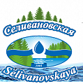 Группа компаний "Селивановская вода" - производство и реализация минеральной природной воды