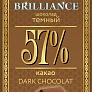 Шоколад "Brilliance" темный 57%, 50 гр