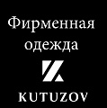 Kutuzov - одежда для самых изысканных