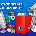 ООО "Гидроника" - импортер насосного оборудования торговой марки IBO