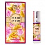 Арабские духи парфюмерия Оптом Choco Choco Lady Classic 6 мл