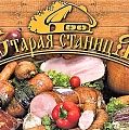 ТД "Старая станица" - колбасы и деликатесы от производителя