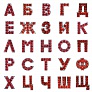 Опт. Буквы для именных браслетов с белыми и красными стразами