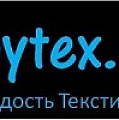 Joytex - оптовая продажа тканей и полотенец