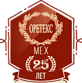 ООО "Мех оретекс" - производитель текстиля и текстильных изделий