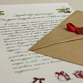 «ДедКонверт» - письма от Деда Мороза