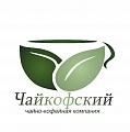 Чайкофский Омск - оптовая продажа чая и кофе