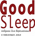 Good Sleep - подушки для беременных