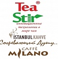Чай и кофе из Турции оптом от производителя