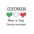 Coconuda - продажа бижутерии
