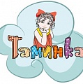 ООО "Таминка" - товары для детского творчества