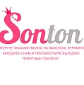 Sonton - средства по уходу за волосами