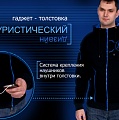 ИП Самойленко Л.А.- производитель толстовок и футболок оптом