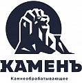 ООО КАМЕНЪ - памятники, слебы, блоки, брусчатка оптом