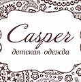 ООО "Каспер" - детская одежда оптом от производителя