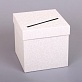 Квадратная коробка с жемчугом для подарков 200*200*200
