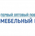 ООО "Московская мебельная компания"- первый оптовый поволжский мебельный центр