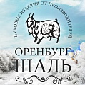 ОренбургШаль - пуховые изделия ручной работы