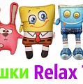 Relax Toys - игрушки и подушки антистресс, товары для детей.