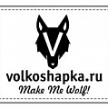 Volkoshapka - оригинальные головные уборы
