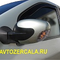 Avtozercala.ru - автомобильные зеркала и зеркальные элементы