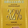Шоколад "Brilliance" молочный 32%, 50 гр