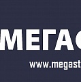 ООО "Мегастар" - отовая продажа стройматериалов