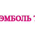 ООО "Сэмболь" - Оптовая продажа текстиля в России