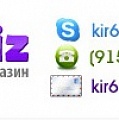 KirBiz.ru - товары для дома, посуда, керамика, фарфор, стекло