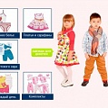 Милый Возраст  - одежда для детей оптом от производителя