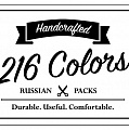 216 Colors - модные городские рюкзаки