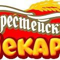 ОАО "Берестейский пекарь" - производитель хлебобулочных и кондитерских изделий