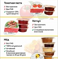 ИП Цуканов В.Б. - продажа натуральных продуктов питания