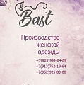 Баст - интернет-магазин женской одежды