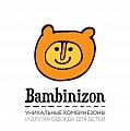 ООО "Бамбинезон" - производитель уникальных детских комбинезонов