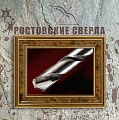 Ростовские сверла - продажа инструментов для обработки камня