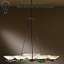 Moreau 7 Light Chandelier 104325-1002 Hubbardton Forge, светильник