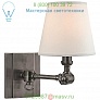 6231-HN Hillsdale Swivel Wall Sconce Hudson Valley Lighting, бра