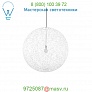 Moooi  Random Light (White/Small/LED) - OPEN BOX RETURN, светильник