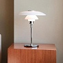 Louis Poulsen 5844901253 PH 4.5/3.5 Glass Table Lamp, настольная лампа