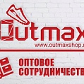 Outmax - продажа спортивной обуви и одежды Кроссовки оптом